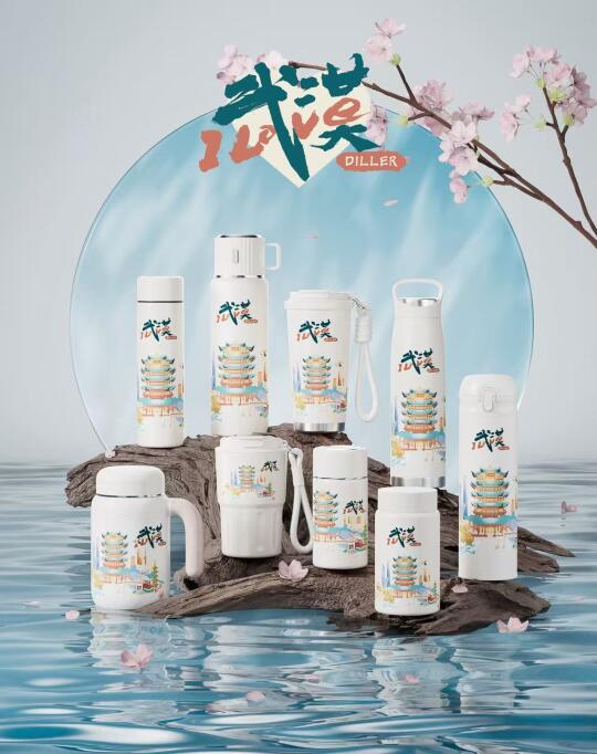 武汉文创主题保温杯｜高颜值城市商务伴手礼