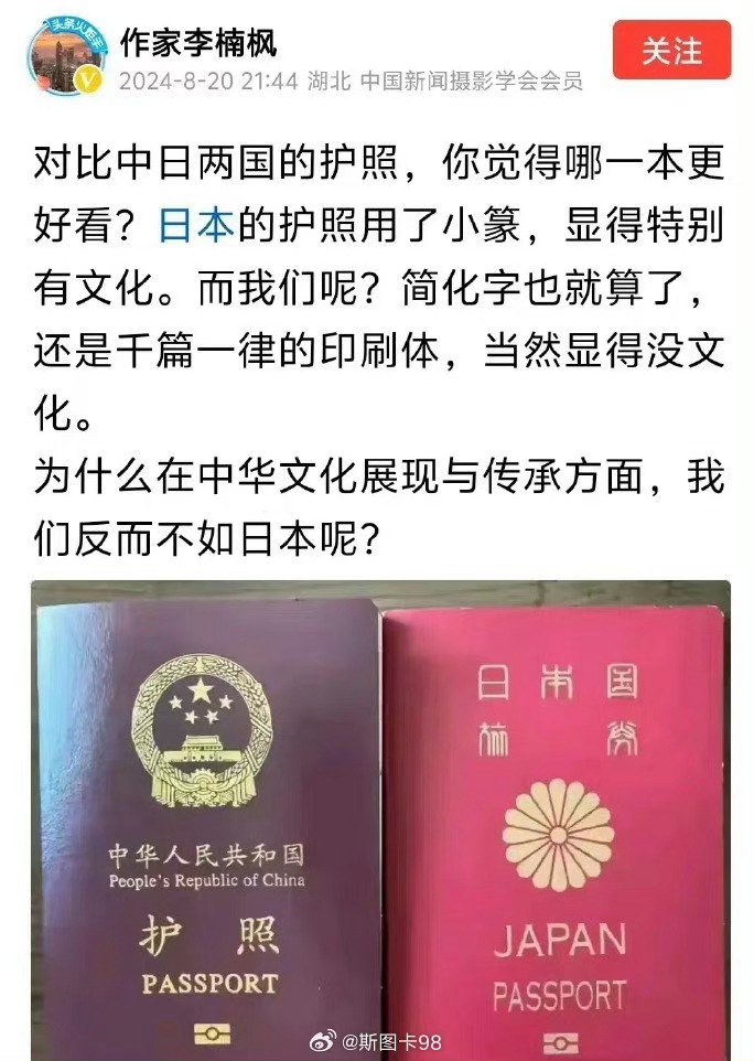 中国文人的扭曲令人震惊，上午我发了一条，说我们中国汉字的美，又看到这种文人扯篆体