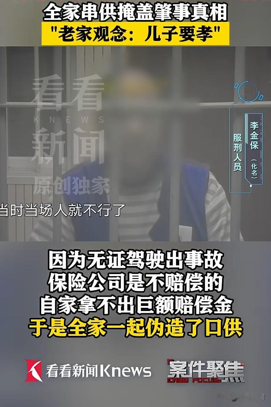 上海，男子开了一家水果店，一天凌晨卸货倒车时，溜车了，把车后的环卫工人当场撞死。