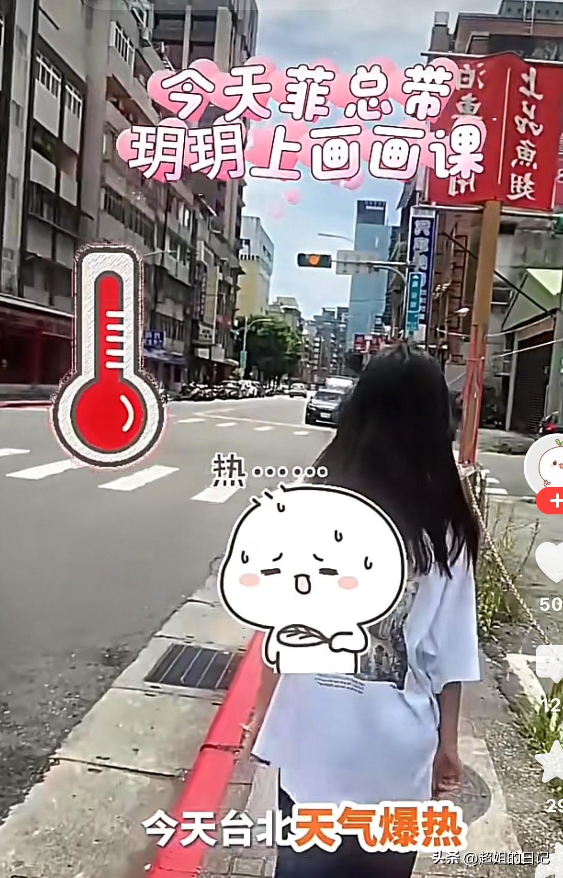 汪小菲在台北送小玥儿去上画画课，汪小菲跟在小玥儿生女，气喘吁吁，边喘边录视频边抱
