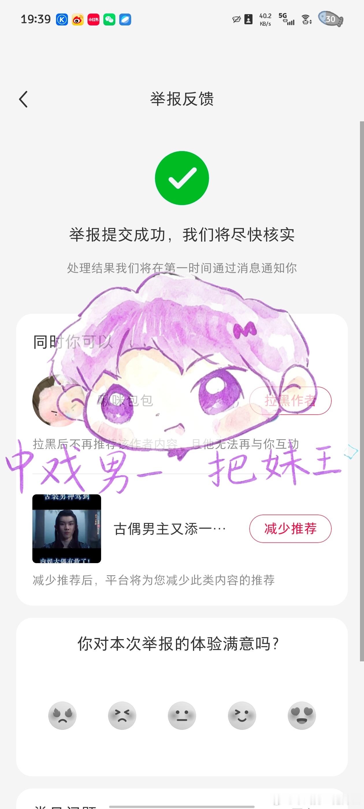 【8.23第一波】🍠fh学会等待，就会学会捕捉希望，学会寻找成功之路；学会等待