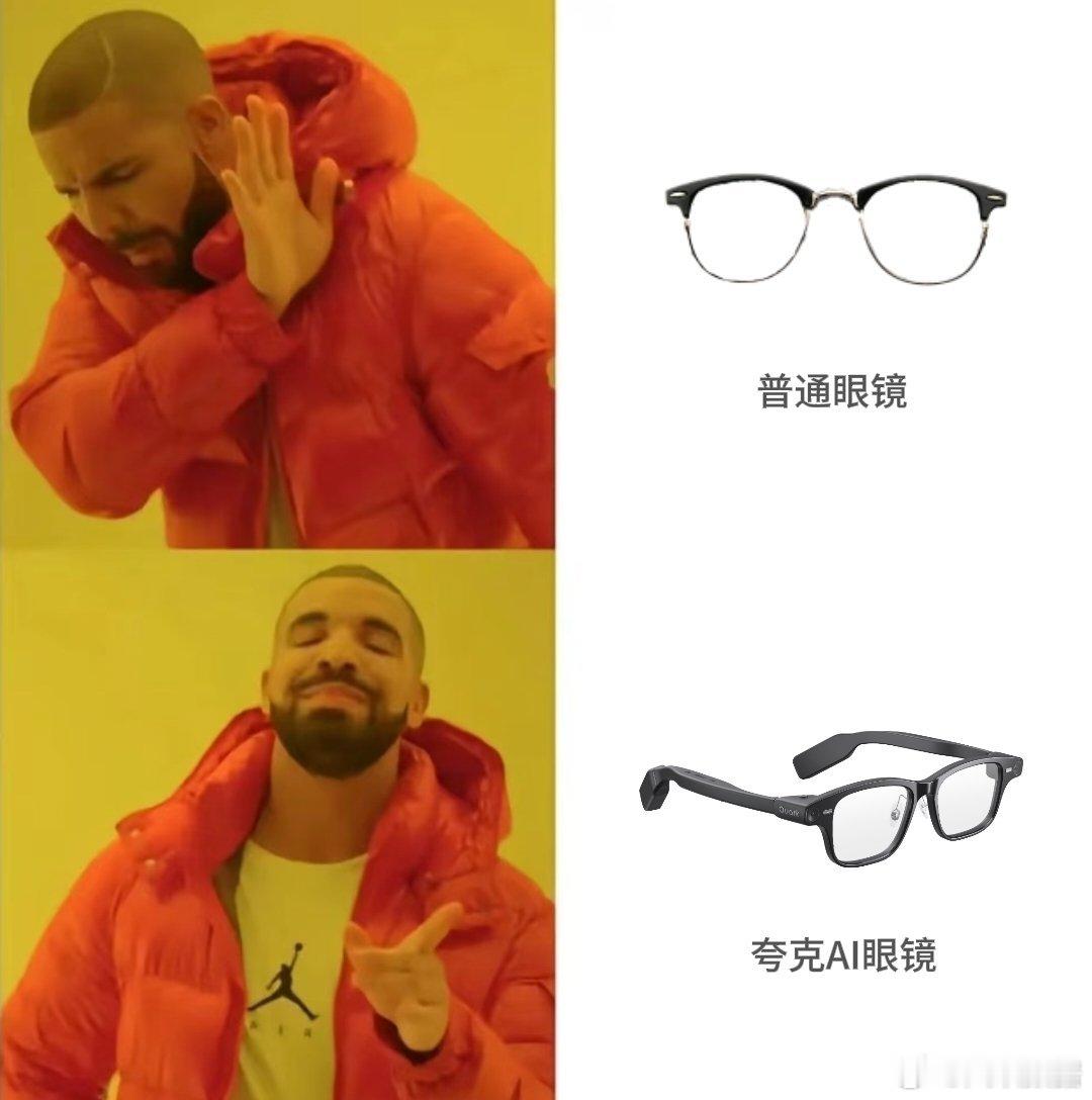 赌王千金看秀贵气藏不住看到何超莲戴着夸克AI眼镜去吃甜品，说了一句“夸克拍照”就