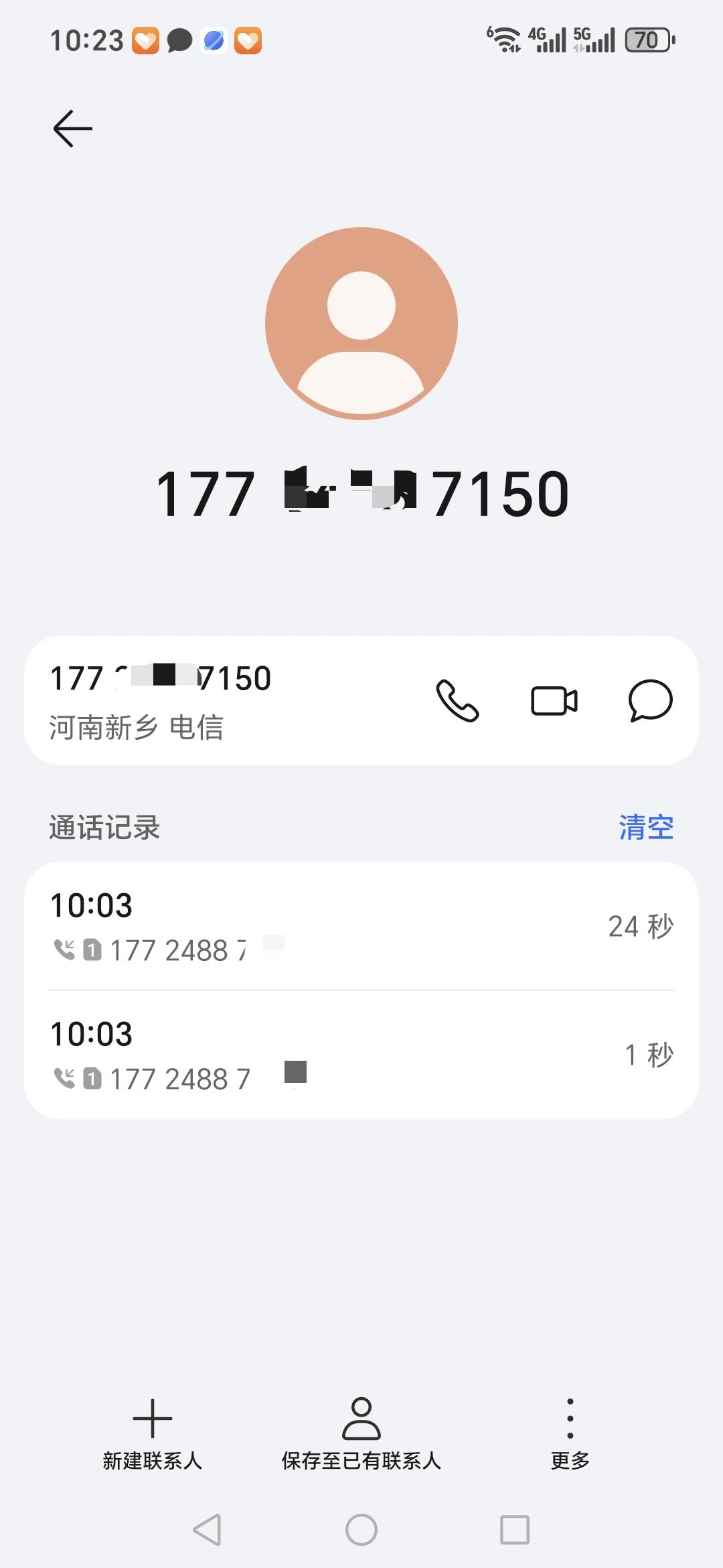 刚刚接到了一个1772488****7150的私人电话，归属地是新乡本地的，第一