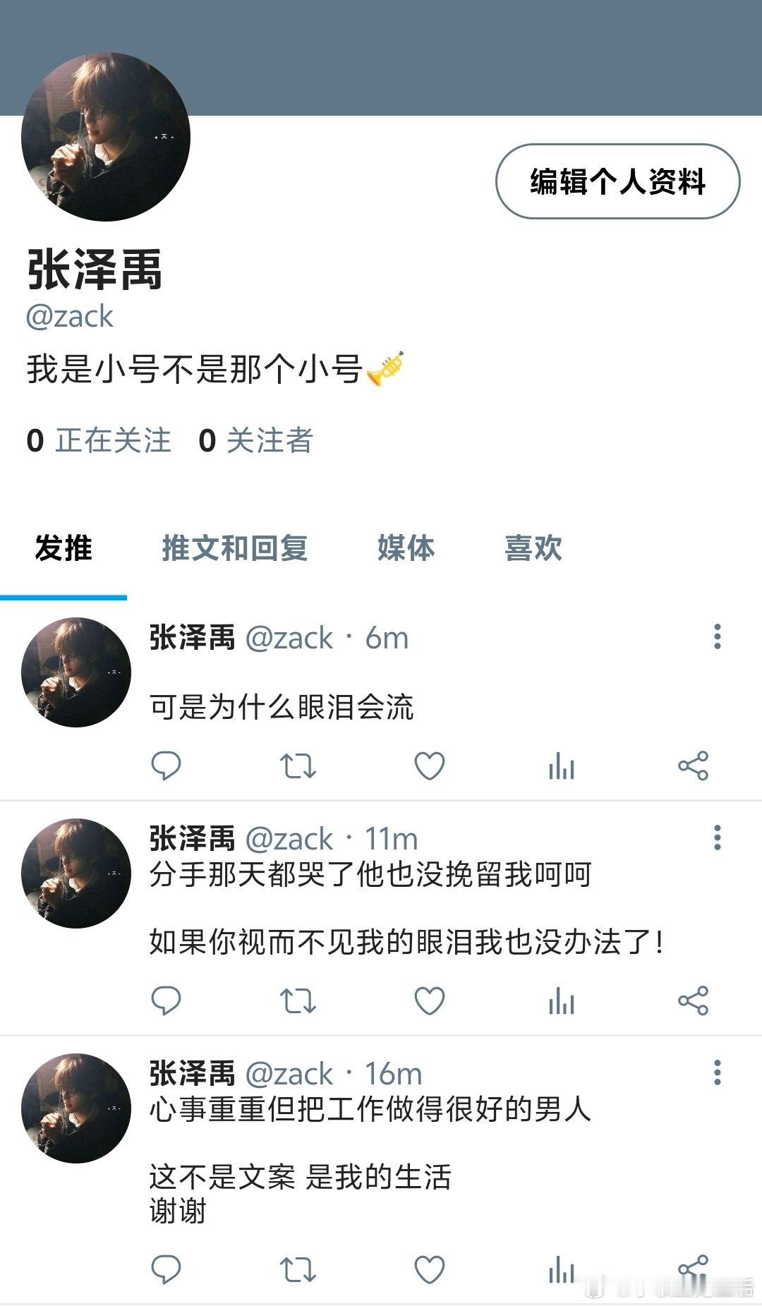 4608【宝铲】兄弟你这是分手吗我怎么觉得有点不对劲呢 