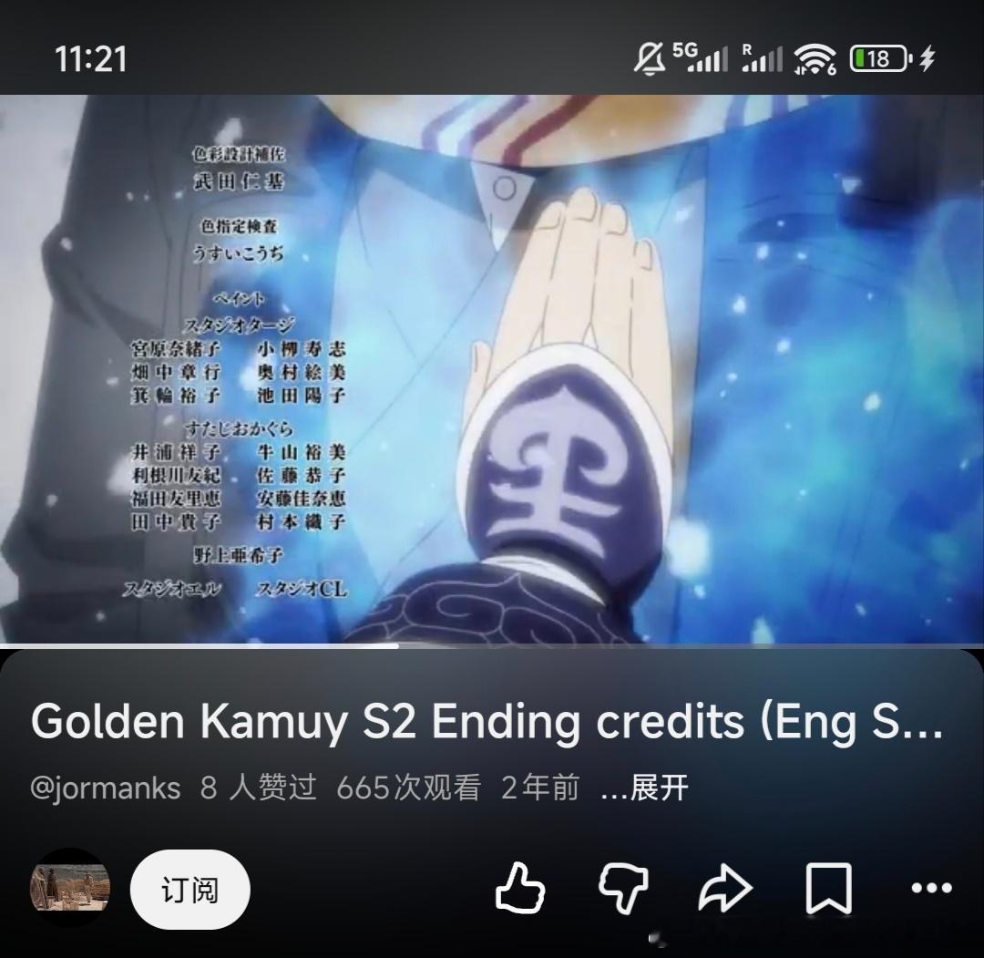 5174【有没有人做哨兵向导的饭啊】《金》很适合哨向设定。尤其是尾形这种大结局才