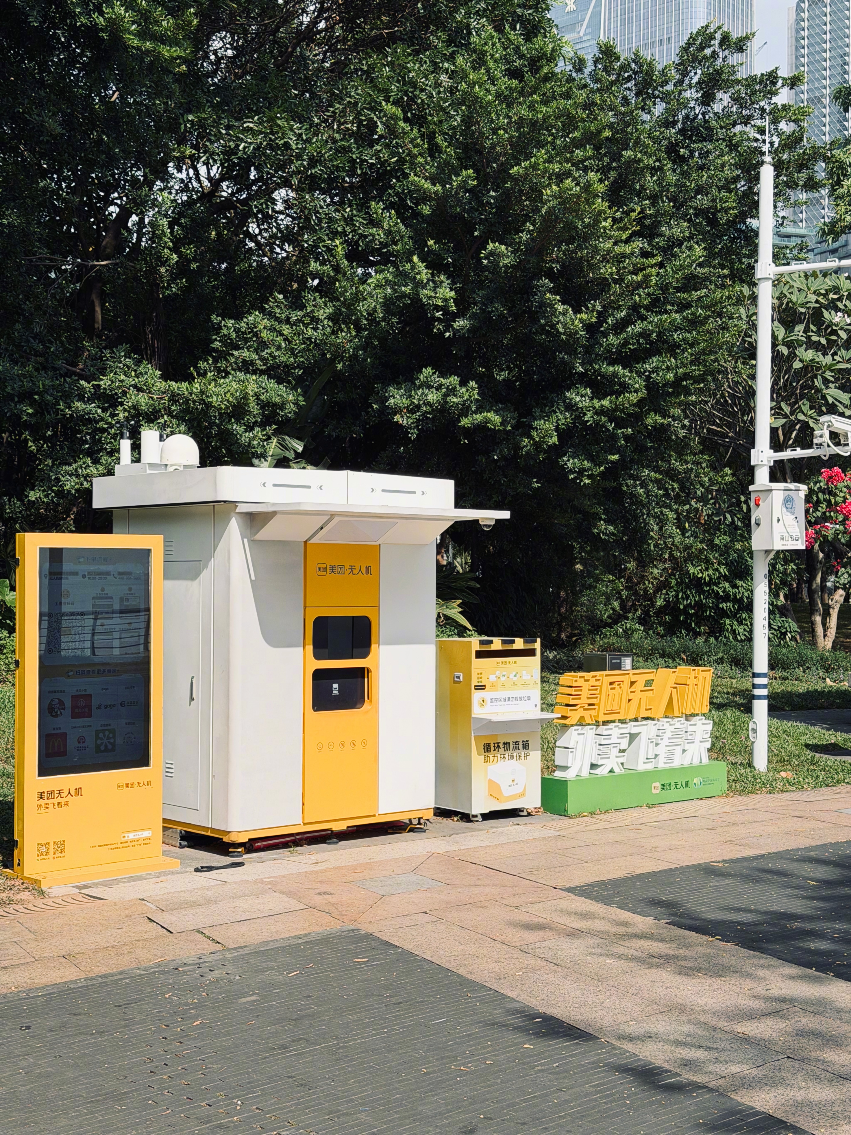 中午在公园拍摄正愁找吃的，看到无人机外卖果断点了餐，还显示货品正在登机哈哈。 ​