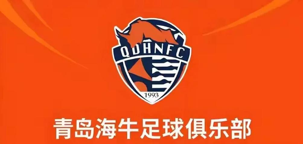六连败＋欠薪传闻，青岛海牛恐提前锁定降级
中超齐鲁德比，青岛海牛1-3再负山东泰