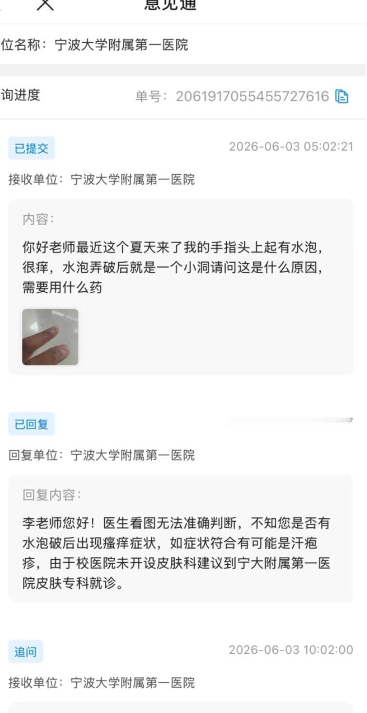 感觉宁波大学已经实现共产主义了 