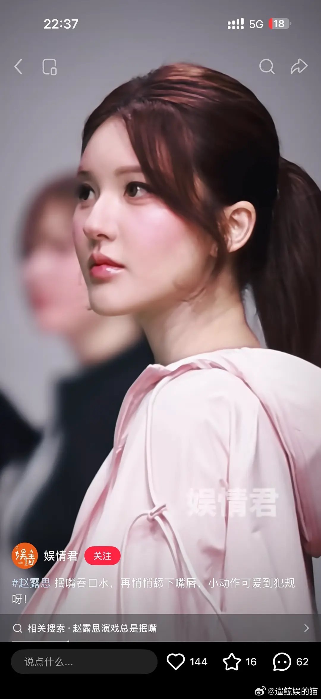 这个是原图还是p的谁能告诉我 