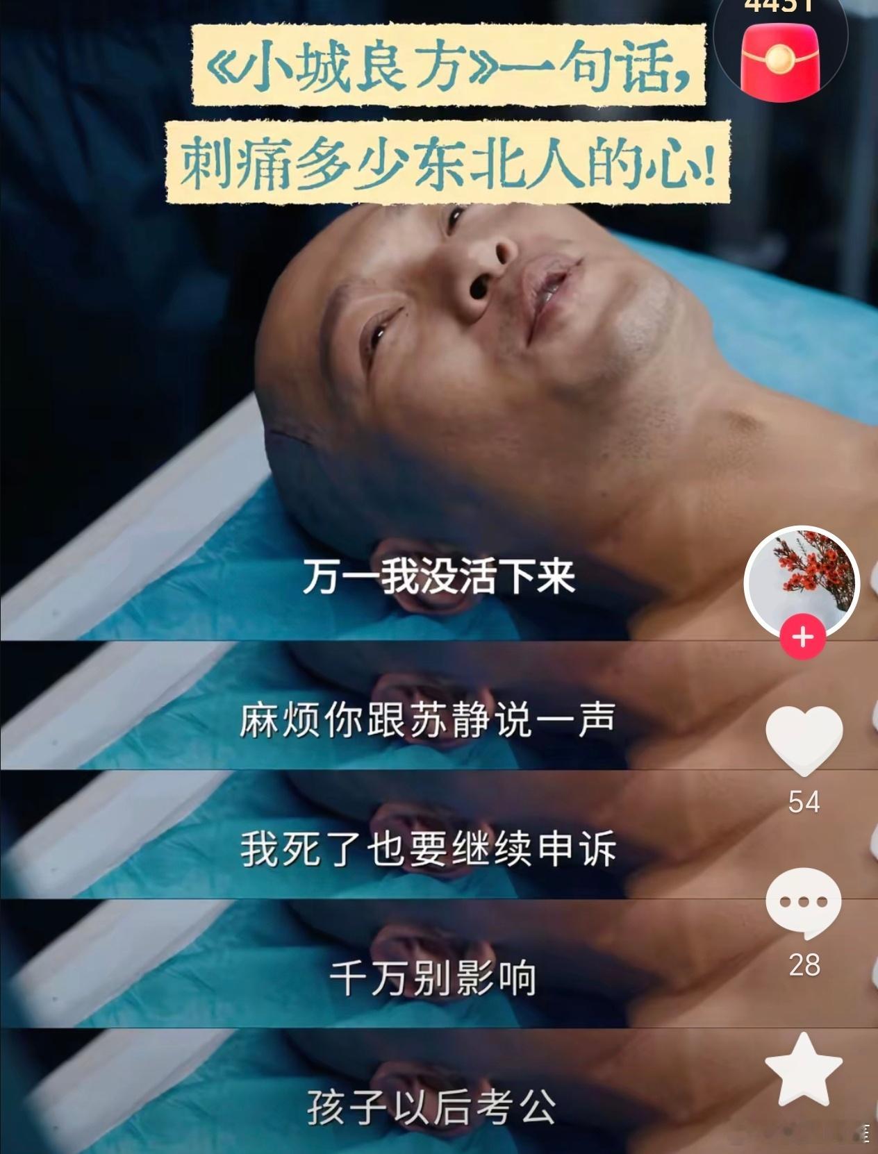 说实话我看到这的时候也被刺痛了[捂嘴哭][捂嘴哭] ​​​