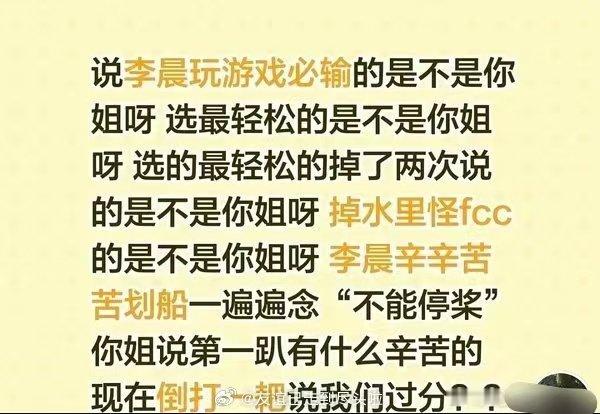 白鹿下沉疑似市场翻车白鹿下沉市场口碑跑男 白鹿，现在骂白鹿的，和当年骂baby，