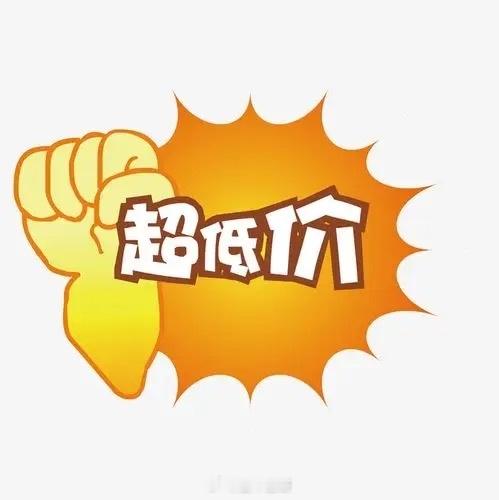 合格的采销就是为用户争取低价这就是跟我之前在厂里做采购一个道理，必须要给厂里争取
