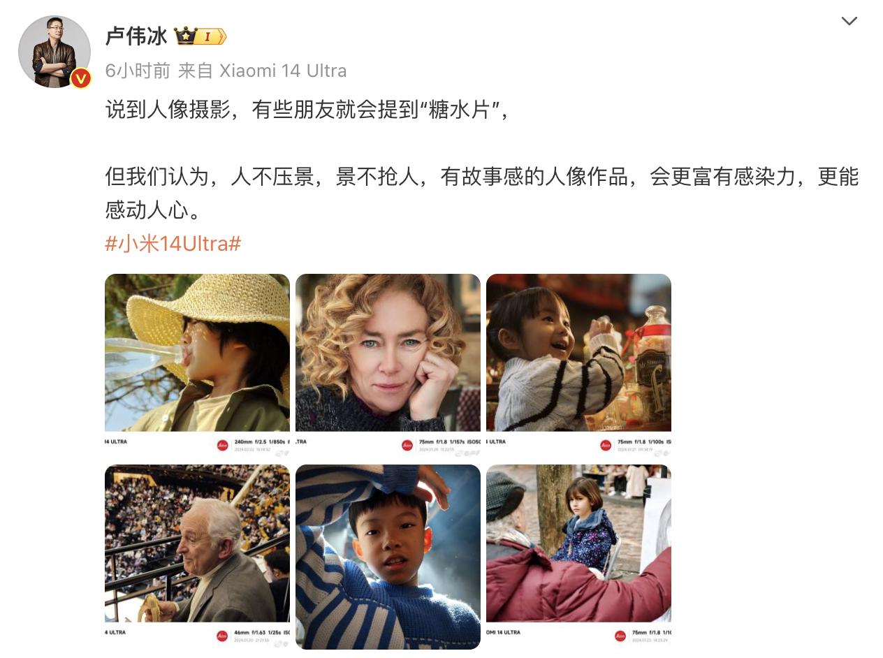 据说小米14Ultra会涨到6499，个人感觉真的不贵，没有任何短板。
 
根据