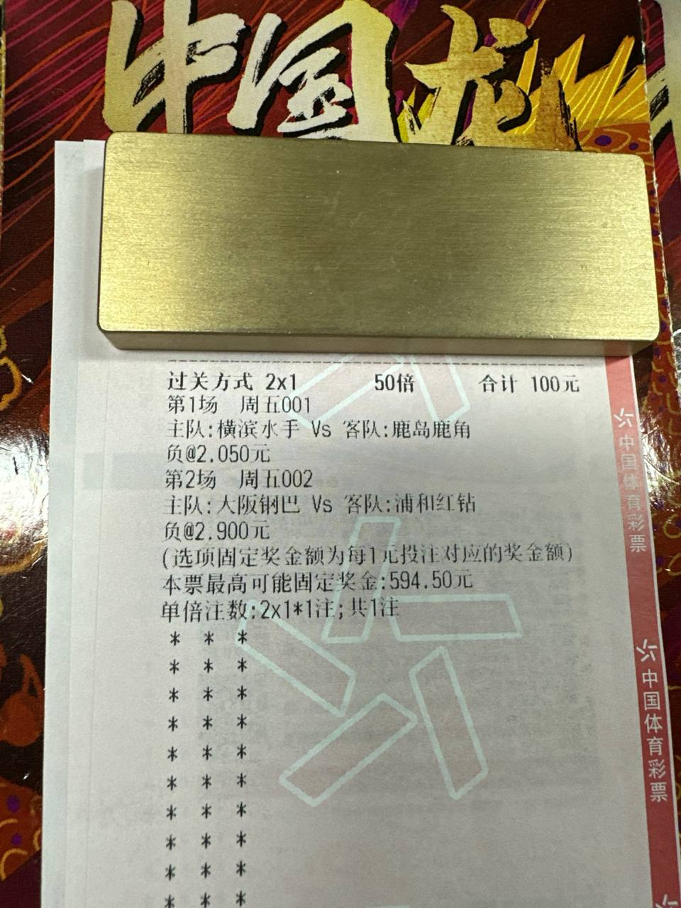 红钻攻防漏洞尽显，新赛季能反弹?大阪钢巴近十次主场面对浦和红钻仅取得1胜2平7负