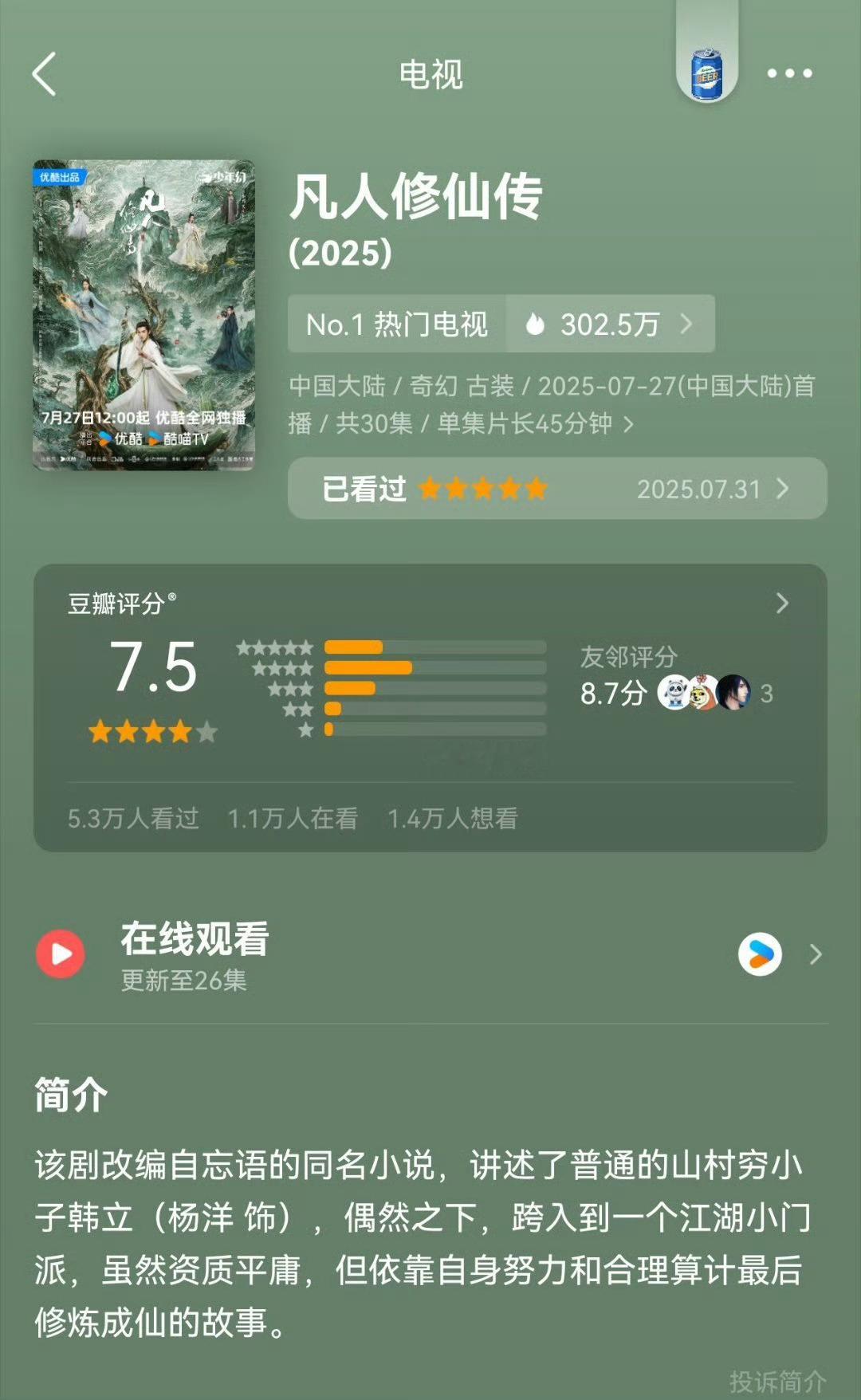如果你觉得db很高了可以看看hp，甚至还有涨的空间，男频当然人人都可以拍，但受众