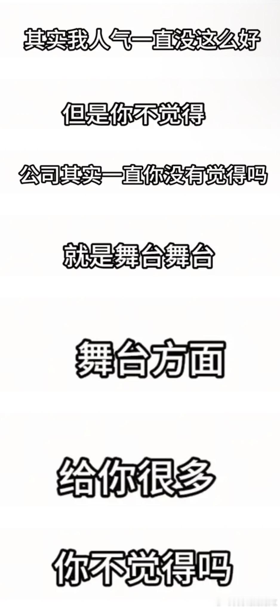 练习生就是很明显的能感受的到自己的营业温度和与同事差距王浩sl语音，甚至自己人气