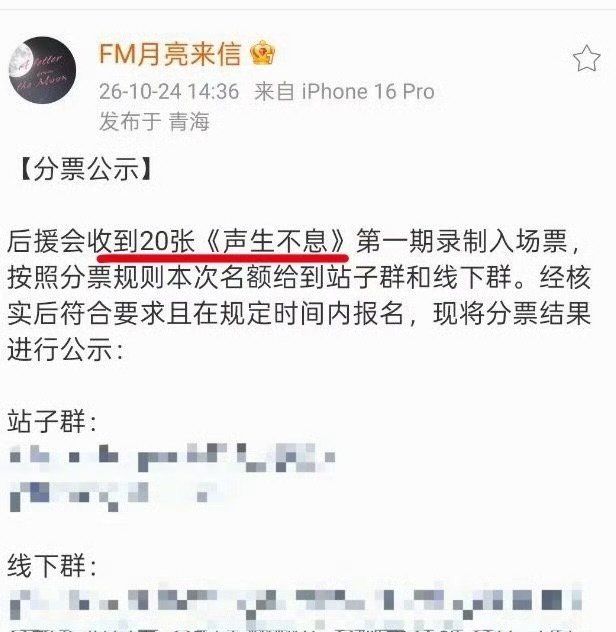 刘耀文常驻声生不息刘耀文常驻声生不息宝岛季2期待刘耀文！！ ​​​