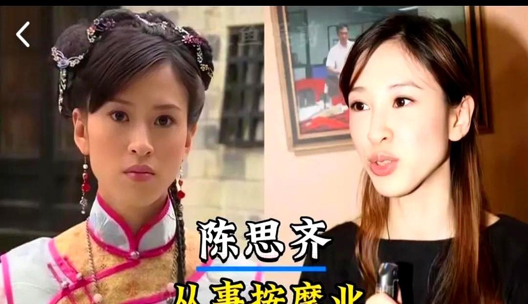 看到江华在社交平台晒出保险经纪工牌时，手机差点摔地上！

这位《寻秦记》里迷倒万