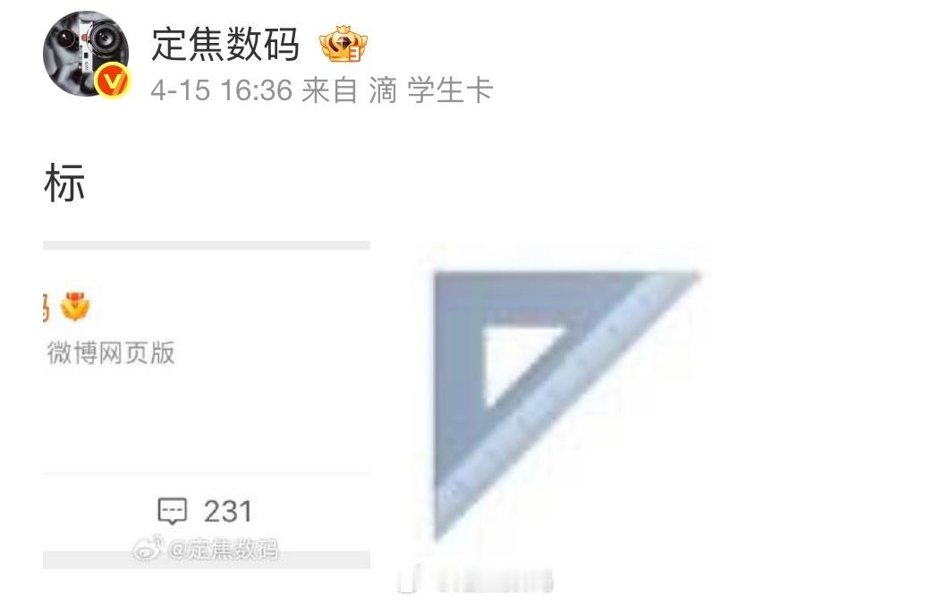 Pura90标杯，它的真机不是网图那种圆弧倒三角，就是我图片这样的直角分明的倒三