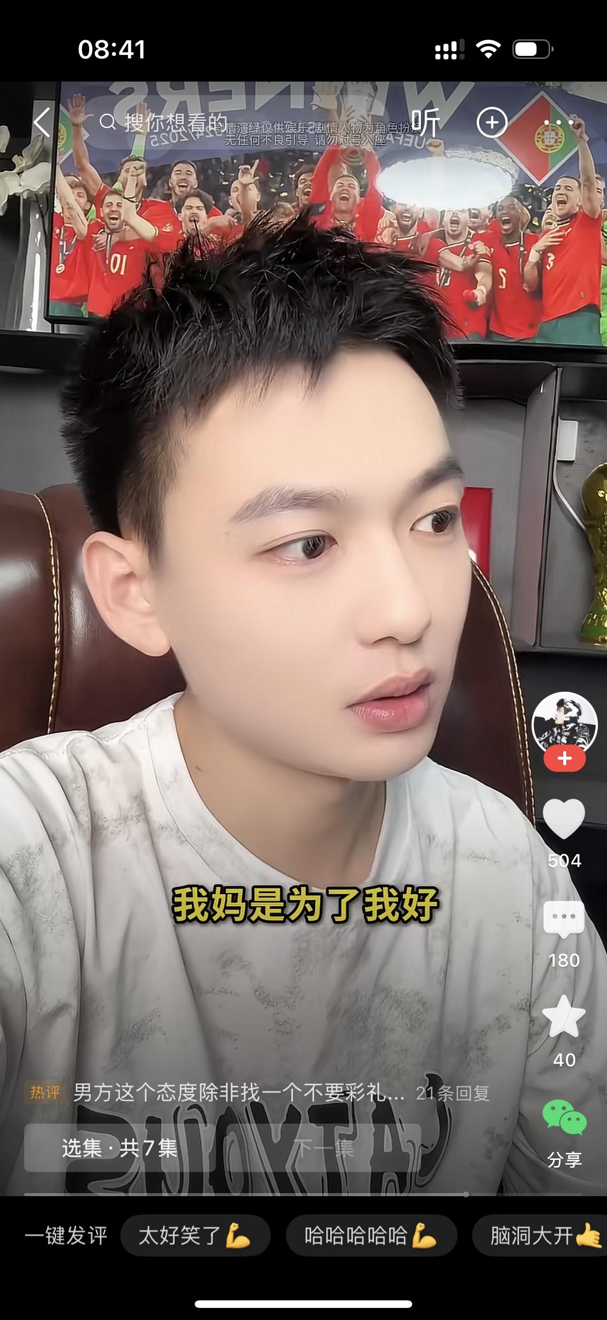 俩人谈婚论嫁聊彩礼，女方这边说：20万彩礼我先不拿回来，咱们先说好，三年之后看我
