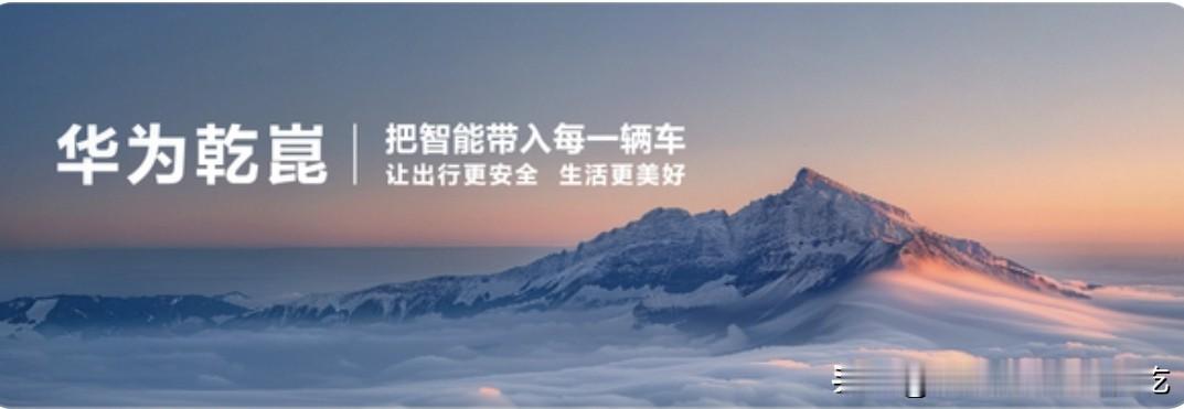 肯定是华为了！必须支持华为，华为是我国顶尖的科技公司，不管是在手机领域还是汽车智