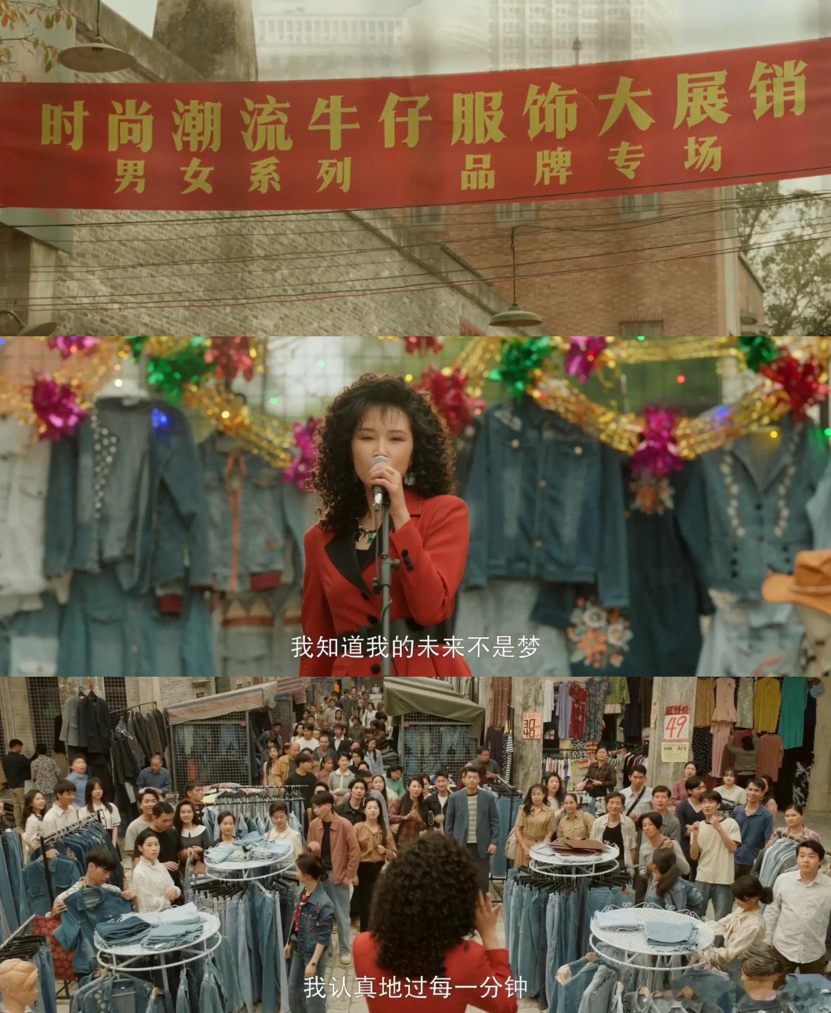 谭松韵新剧把明星效应玩明白了 方婉之的应变能力真的封神😎！遇到滞销不焦虑，立刻