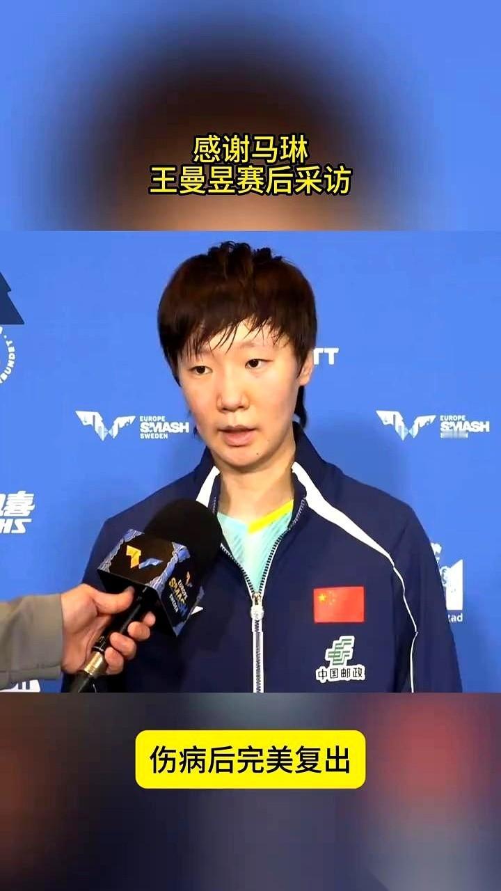 三局，全是11:4。
全场就让对手拿了12分。
我看到这比分的时候，第一反应不是