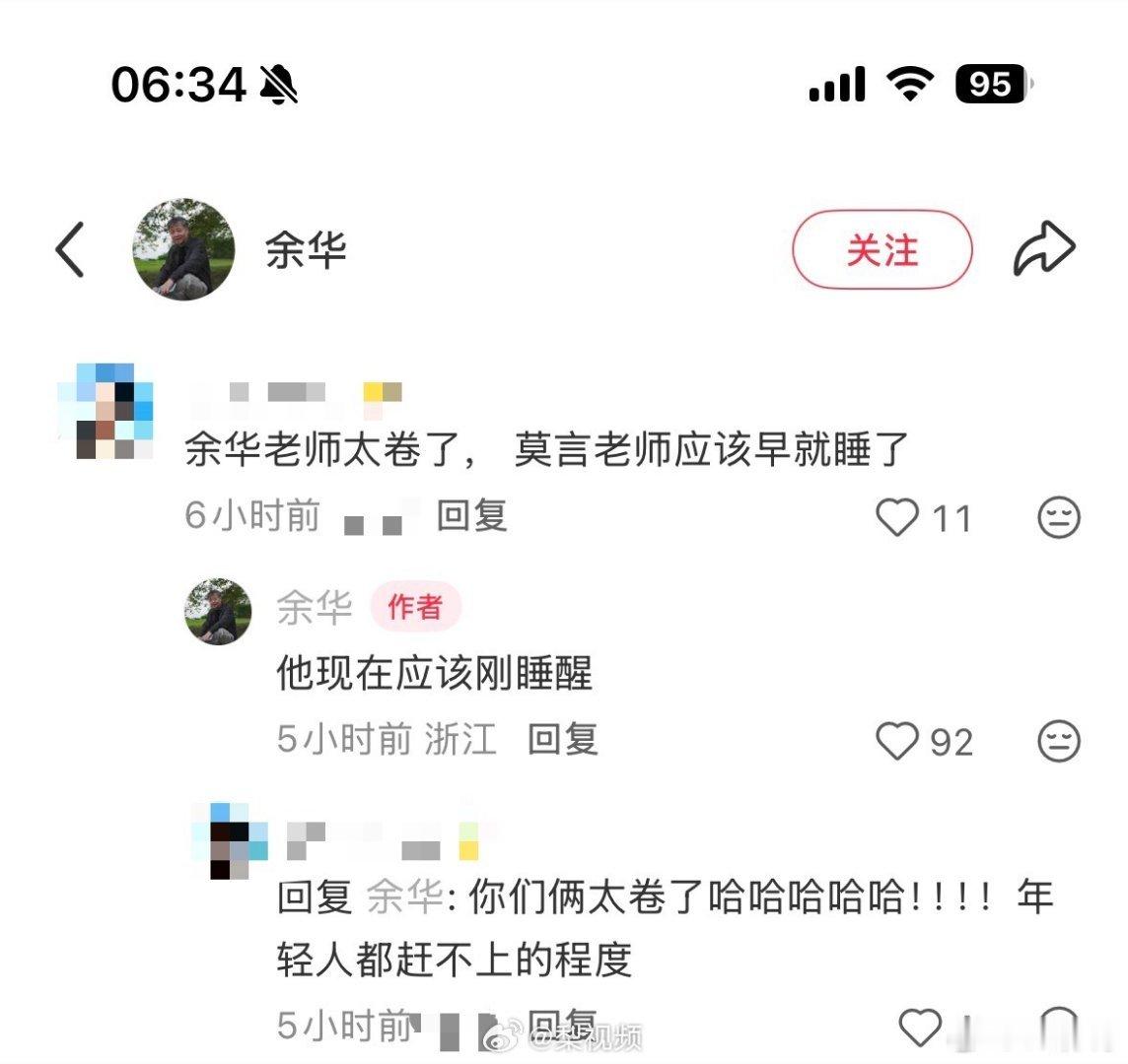 张雪机车回复余华作家余华提出“草台就是最好的班子”引发热议。5月27日，张雪机车