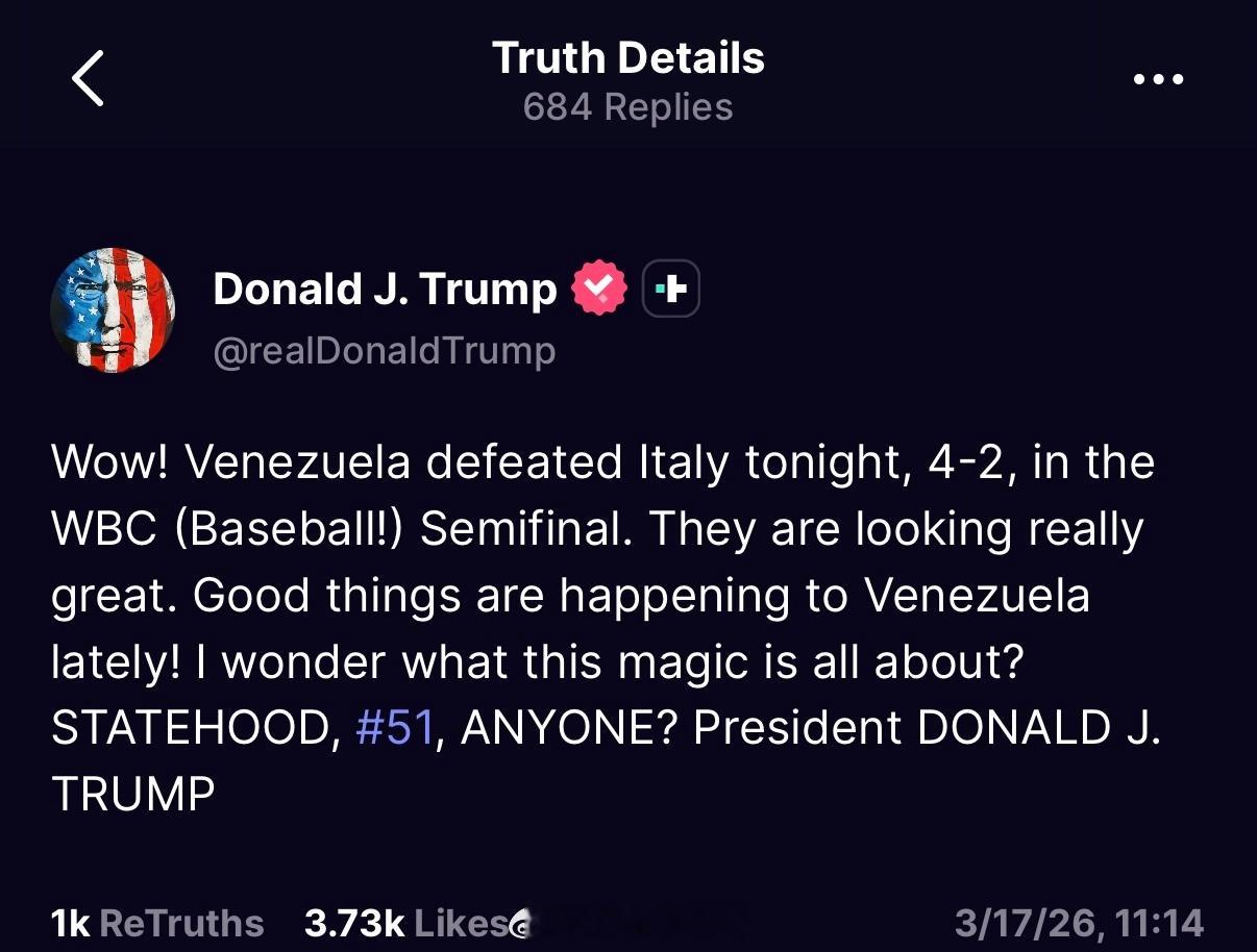 太抽象了，特朗普庆祝委内瑞拉棒球队战胜意大利“哇！委内瑞拉今晚在世界棒球经典赛半