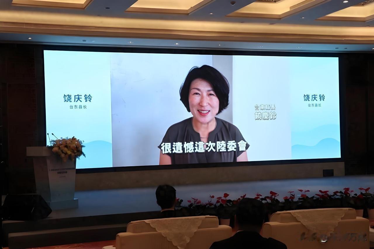 录影开个会也要面临被查处。台当局“绿色恐怖”越演越离谱，其实折腾得越厉害，说明他