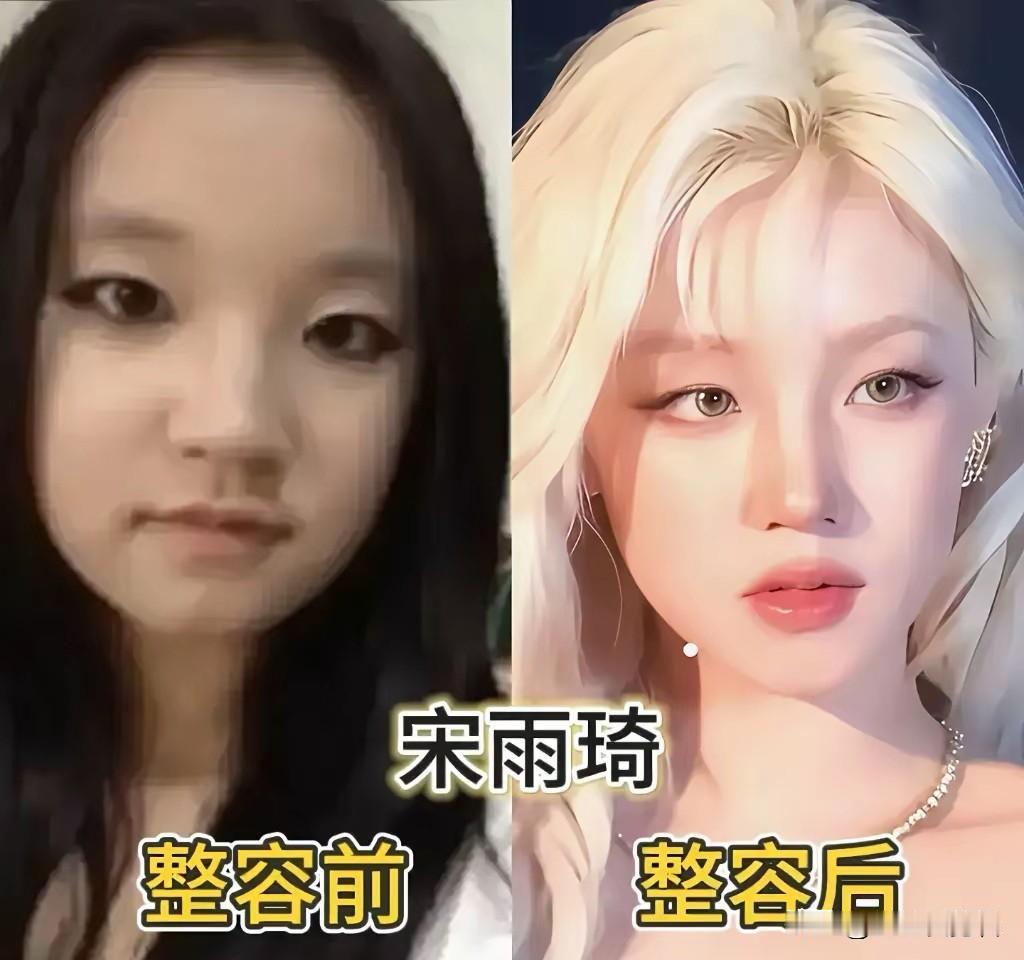 盘点微调逆袭的女星，整容前后对比差距明显，颜值提升一大截。比起一味追求夸张网红脸