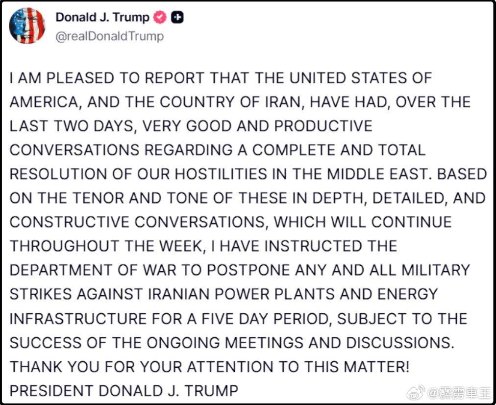 伊朗称美为操纵市场散布假新闻特朗普在社交平台上发帖，说和伊朗谈了，谈的不错，取消