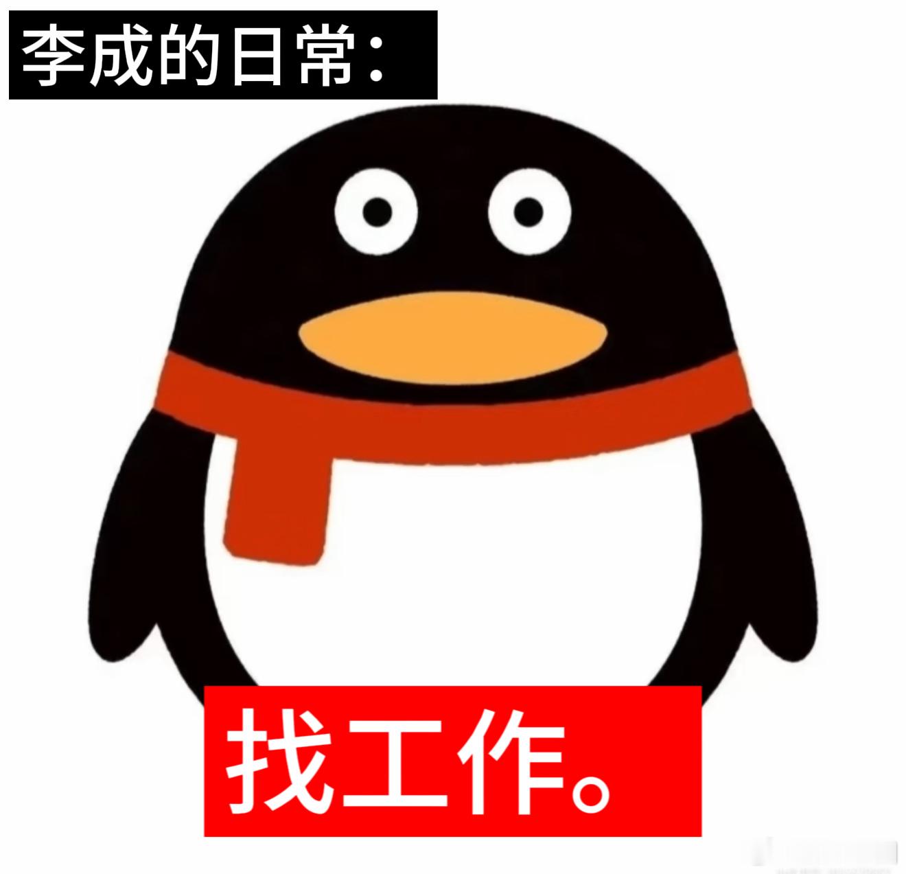 任嘉伦找师父正缘降临 看李成拜师这段，完全像是职场新人求职，主动争取，真诚永远是