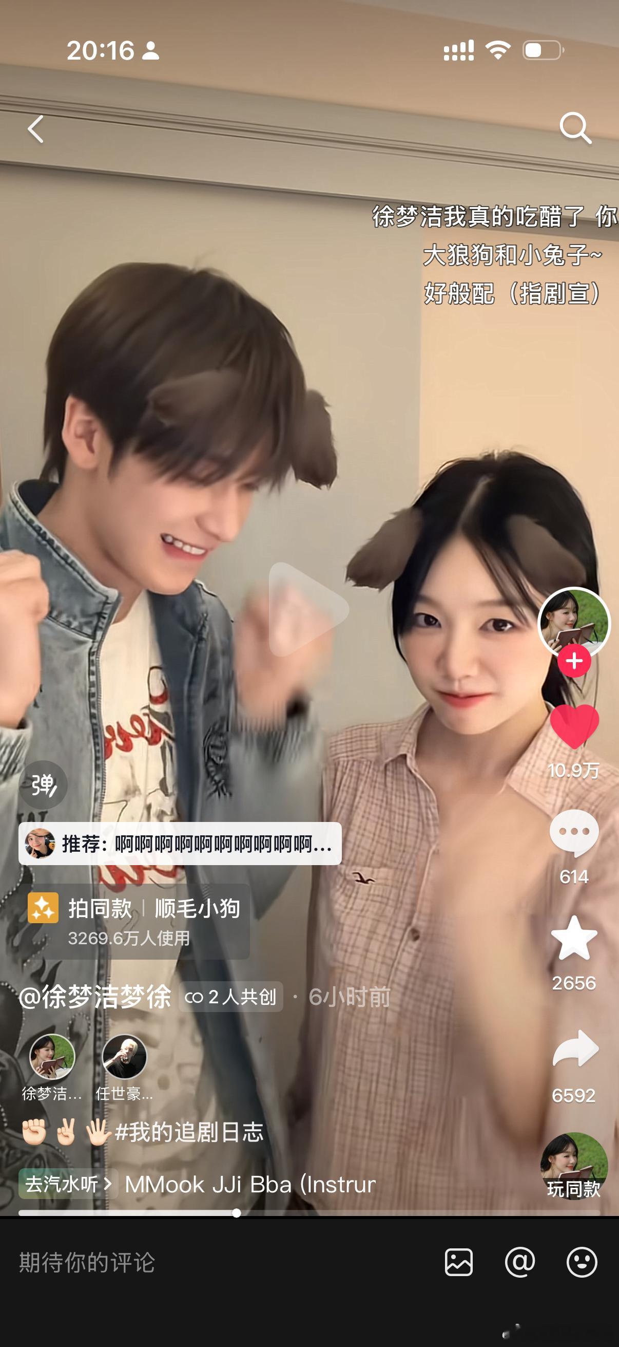 啊啊啊啊 我咋那么吃任世豪的颜值啊就是那个最近上映的好一个乖乖女的男主你们快看他