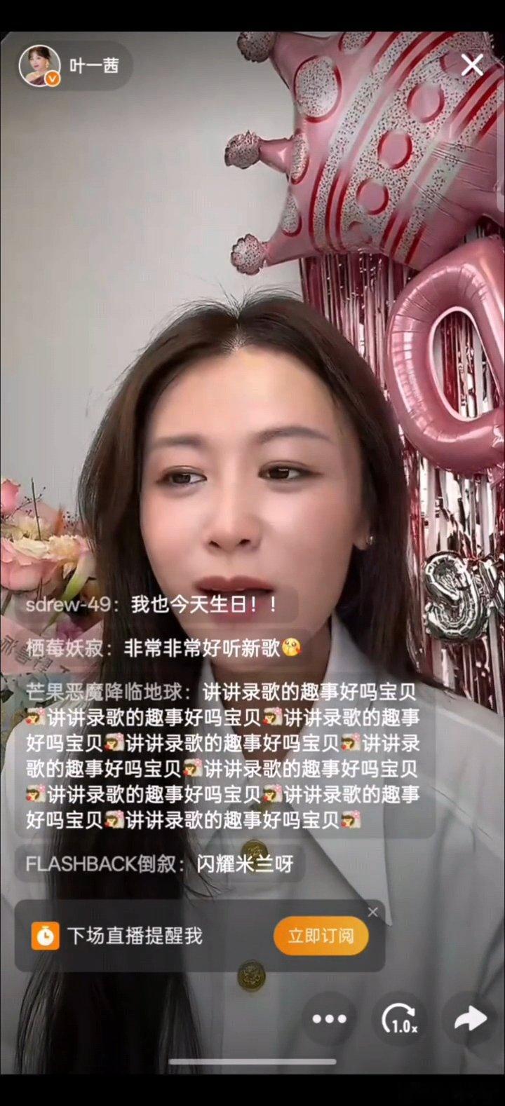 叶一茜回应没去花少2哈哈哈哈哈哈网友真的各处吃瓜 ​​​