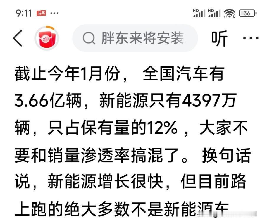 下面两句话，都是对中系车的真实叙述，但感觉却完全相反。
1、中系车企，自2023