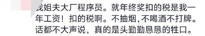 当你找了个理工男当男朋友……#春日cityhappy计划# ​​​