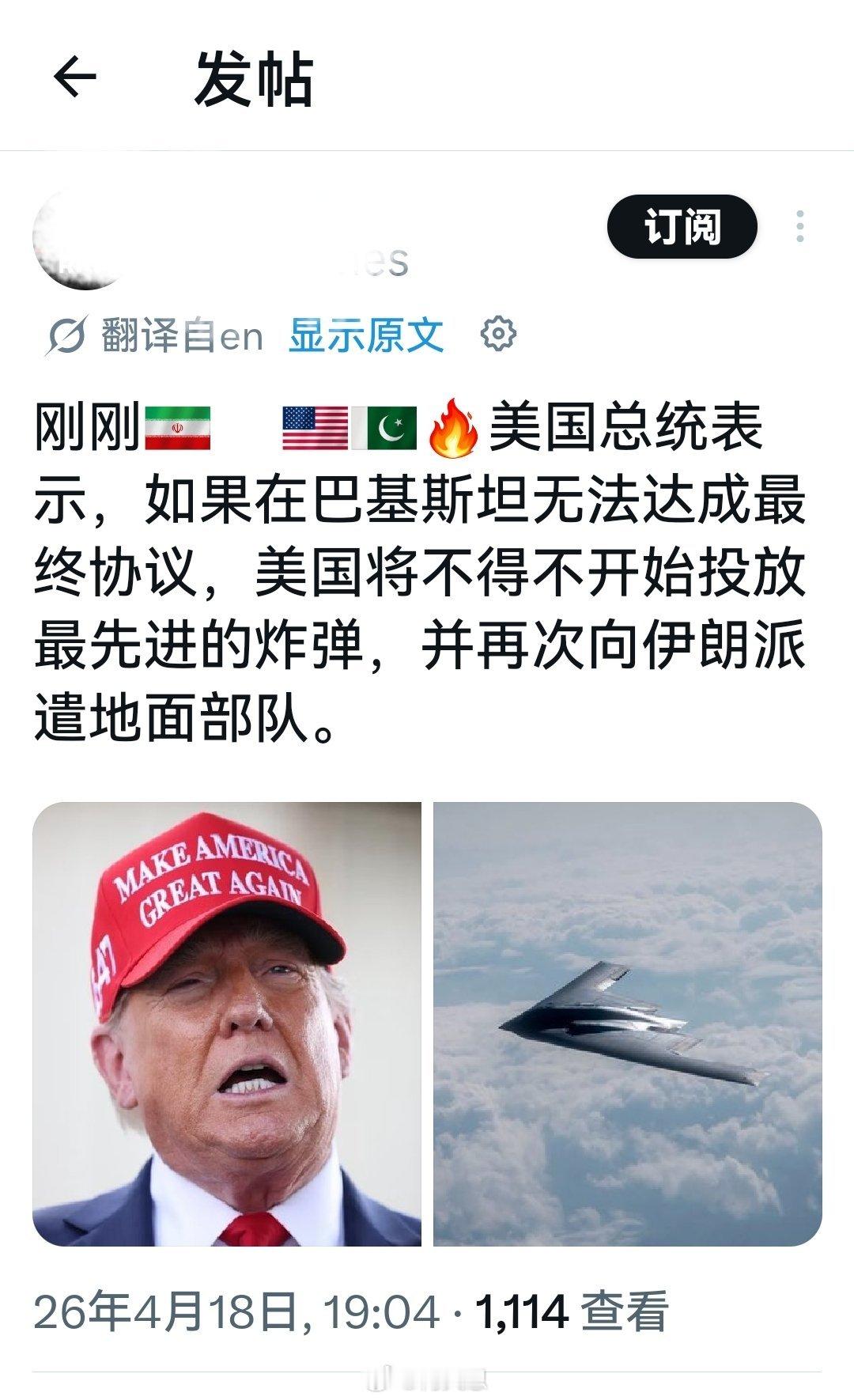 有能耐你就干吧，别瞎逼逼了。伊朗恢复对霍尔木兹海峡的控制海外新鲜事何天恩