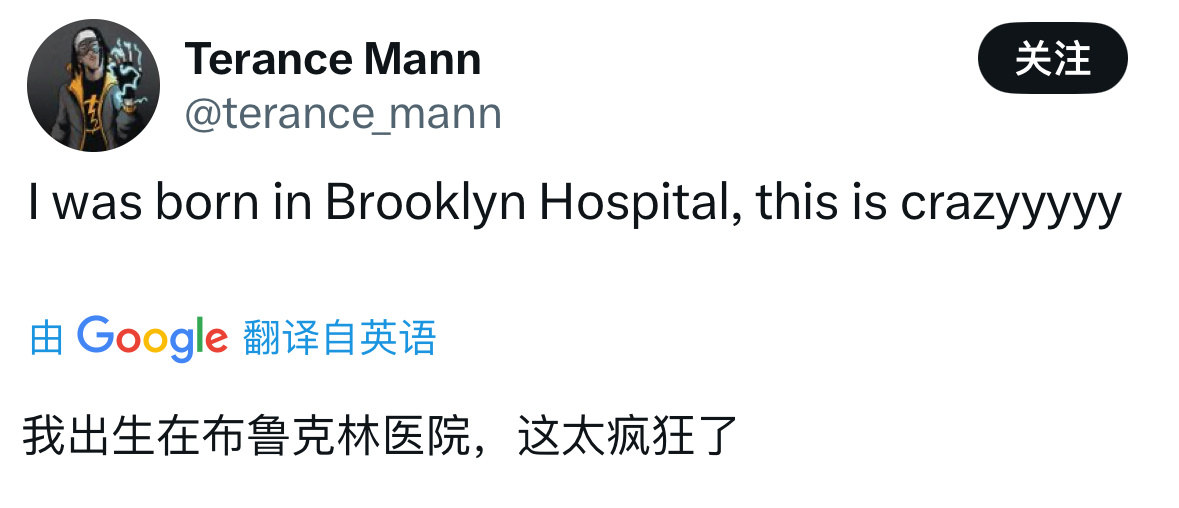 曼恩：我出生在布鲁克林医院，这太疯狂了 ​​​