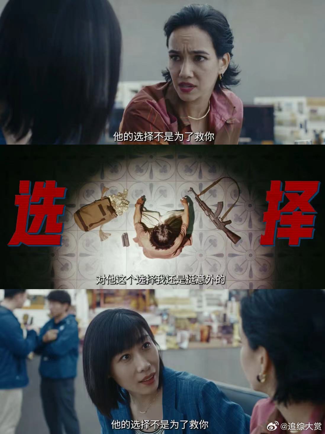 朱一龙马丽包场支持无名之辈 哇塞！《无名之辈》原班人马这是要搞大事啊，直接把“小