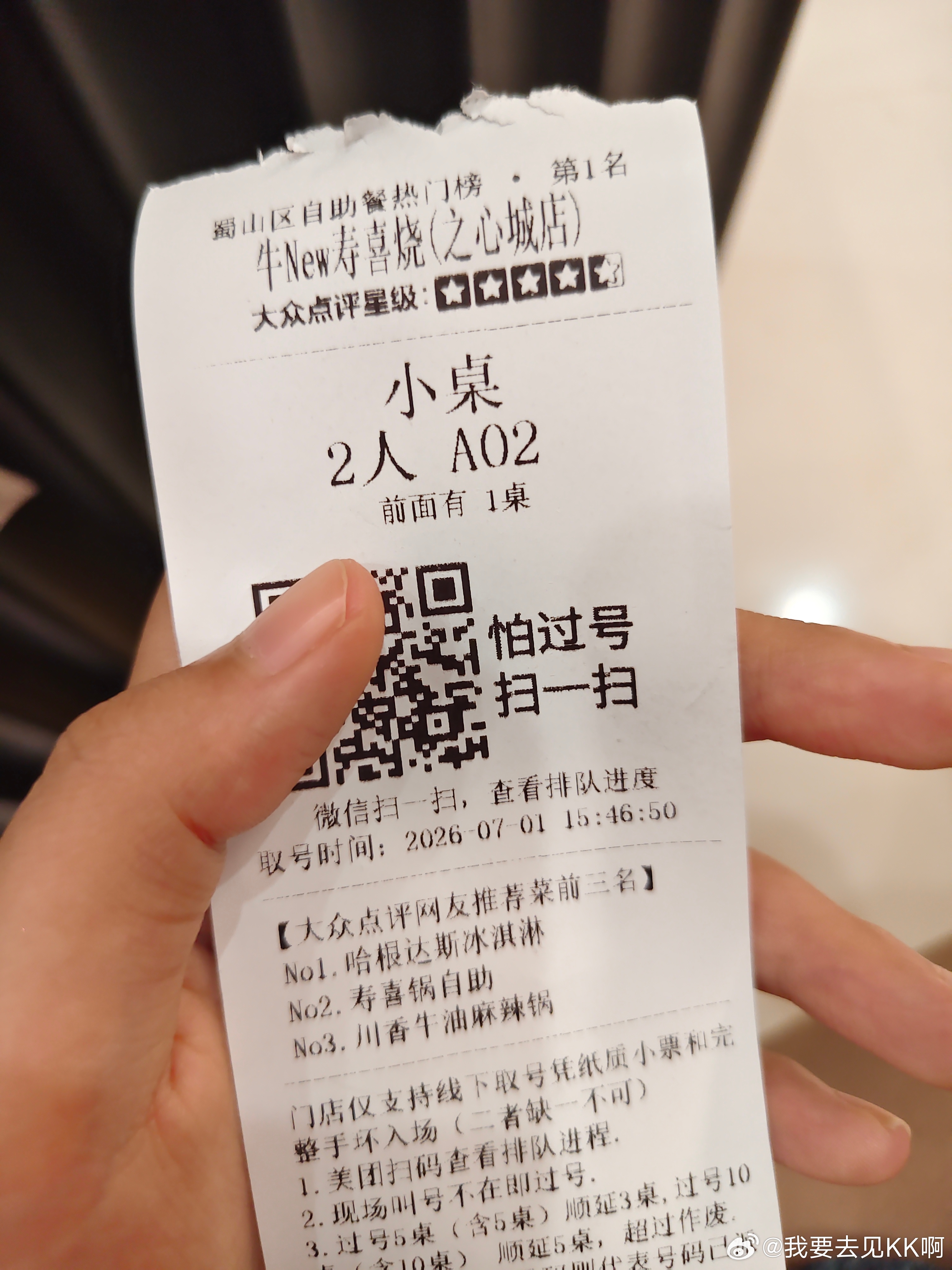 我吃吃吃吃吃 合肥·之心城