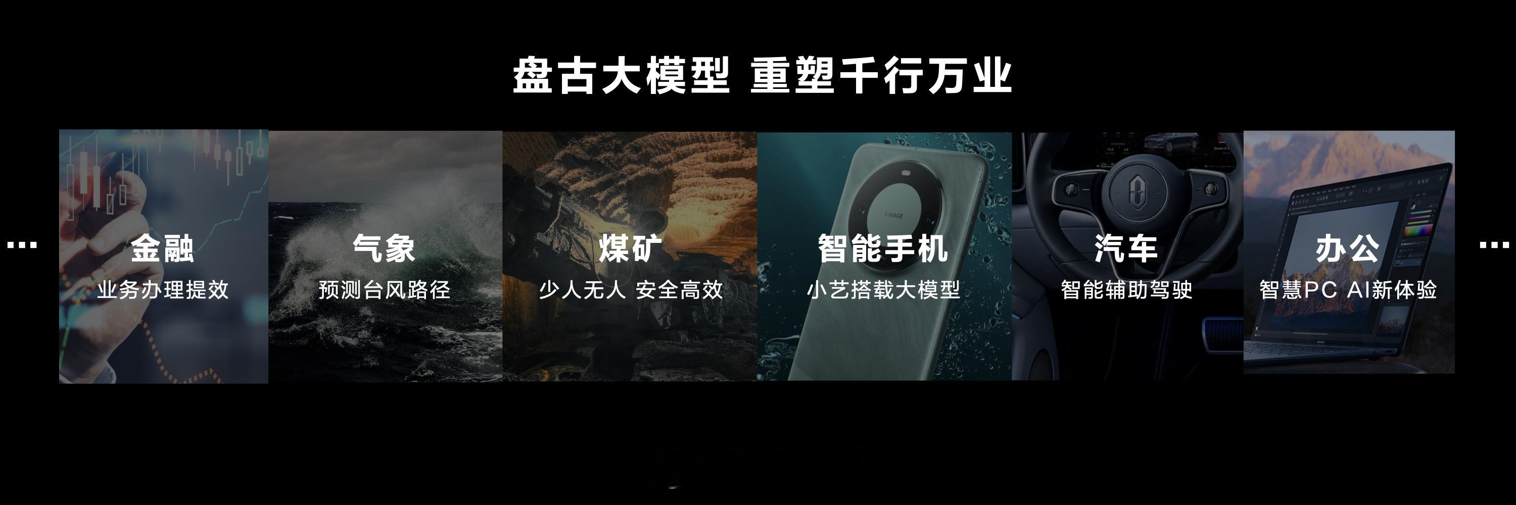 #余承东称纯血鸿蒙实现自主可控# 华为常务董事、终端BG董事长、智能汽车解决方案