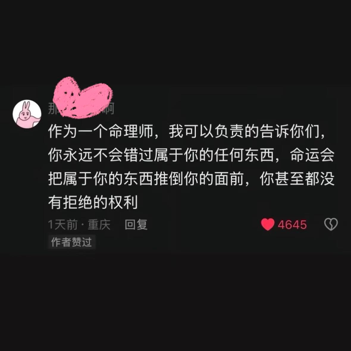 相信相信的力量 