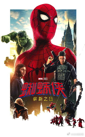 逆风翻盘！《蜘蛛侠：崭新之日》打破超英题材疲软魔咒！内地超前全球两日上映，首日票