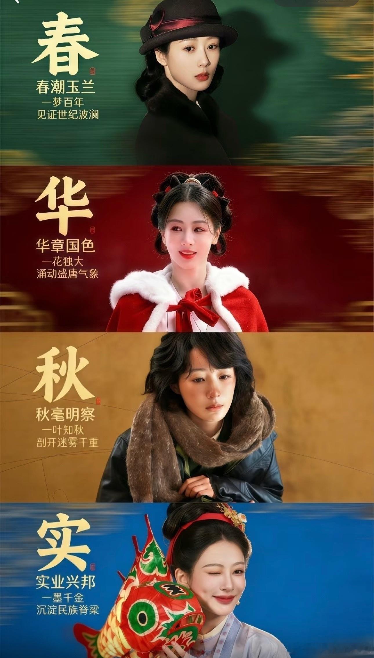 花粉不是在做图就是在做图的路上，创意真滴多 