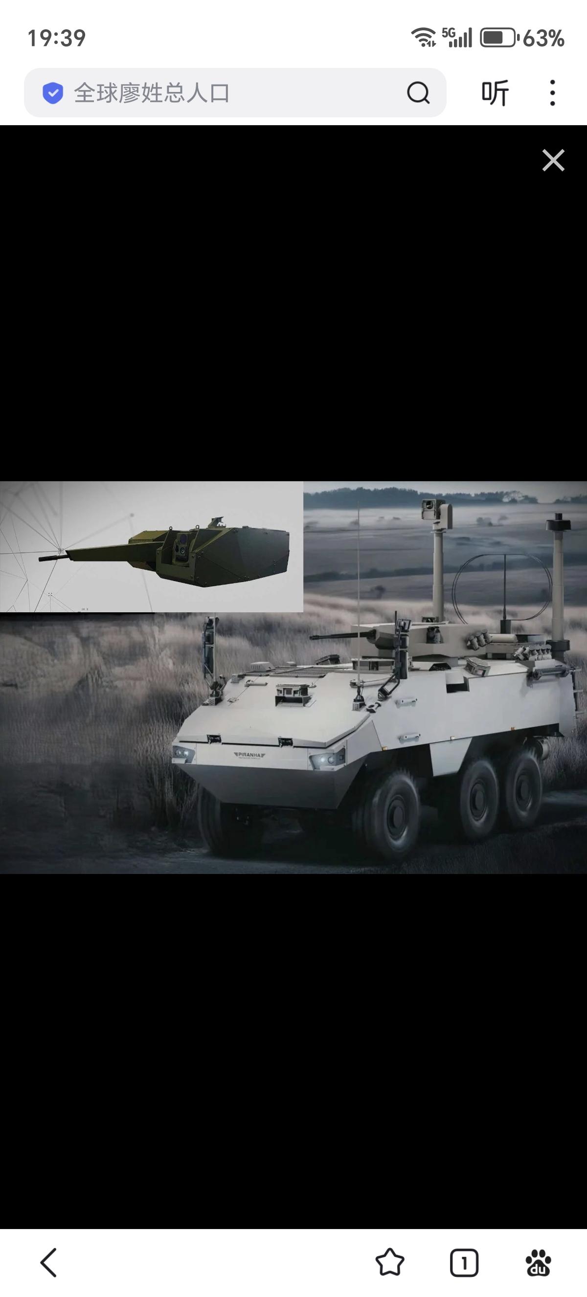 据《国防新闻陆军2026》2月20日报道，莱茵金属公司已获得一份价值数亿欧元的合