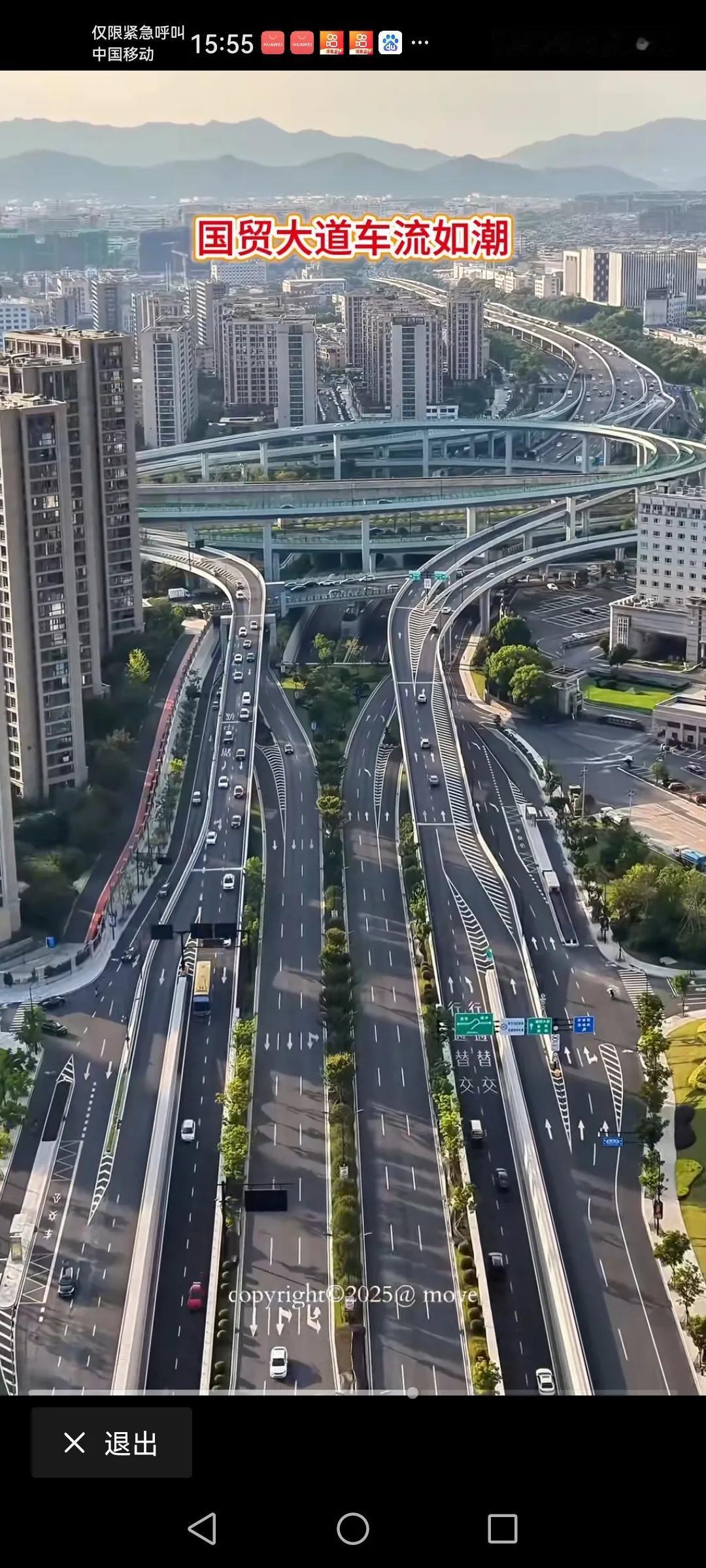 如果这个地图片没有显示
如果我不说这是哪个城市
大家一定以为这不是一个县级市的城