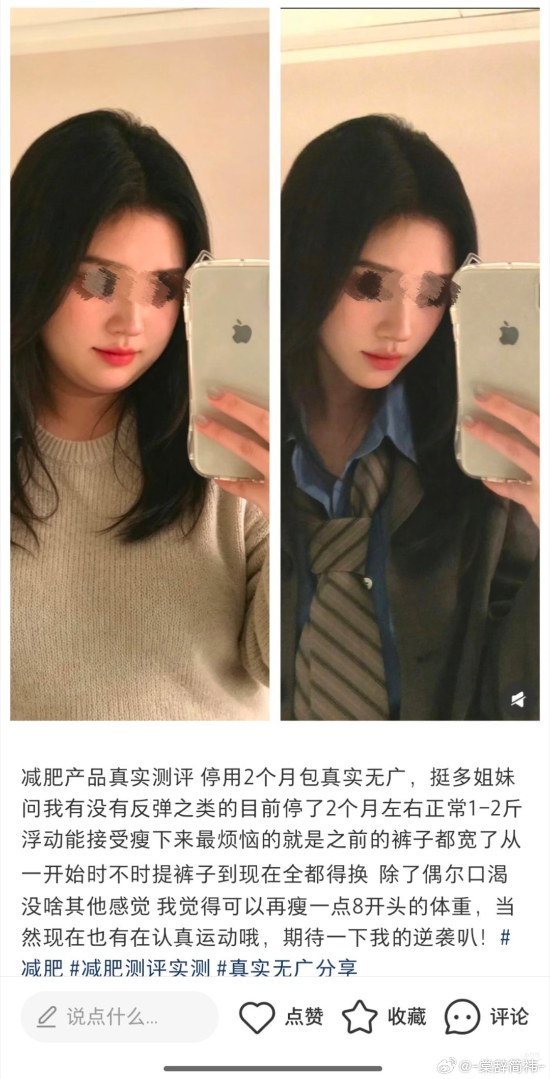 这种能告不​​​
