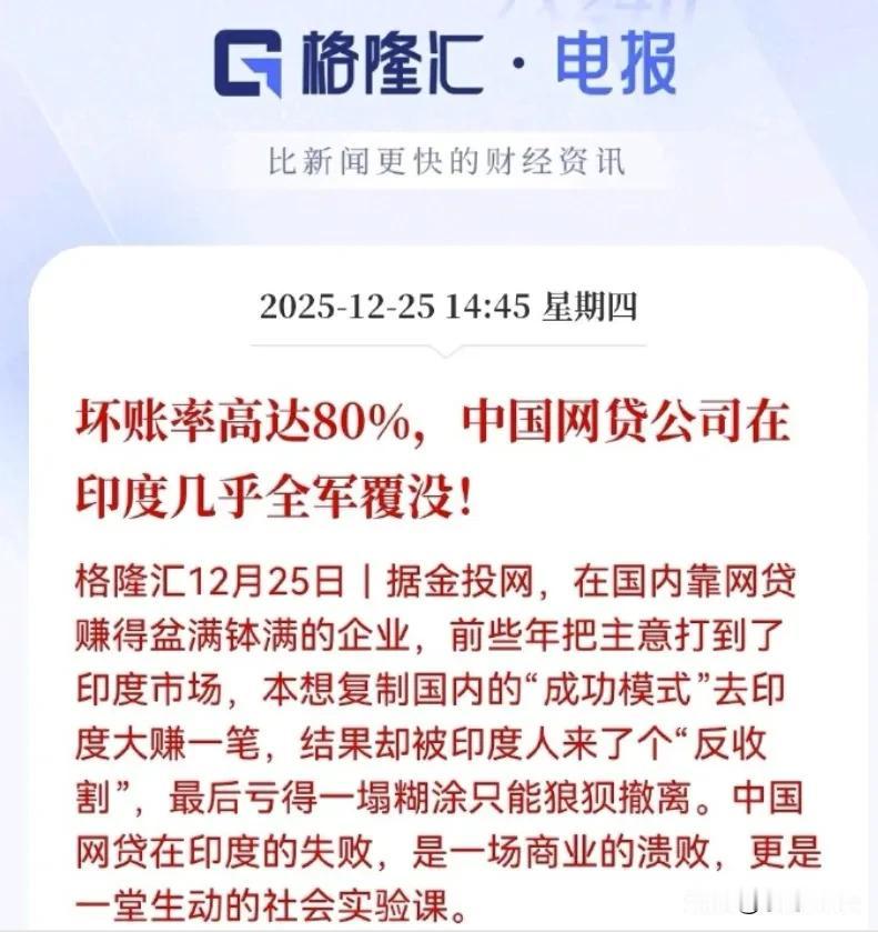 笑到骨折才发现，三哥手里的镰刀比韭菜还多  


凌晨两点的班加罗尔，写字楼里灯