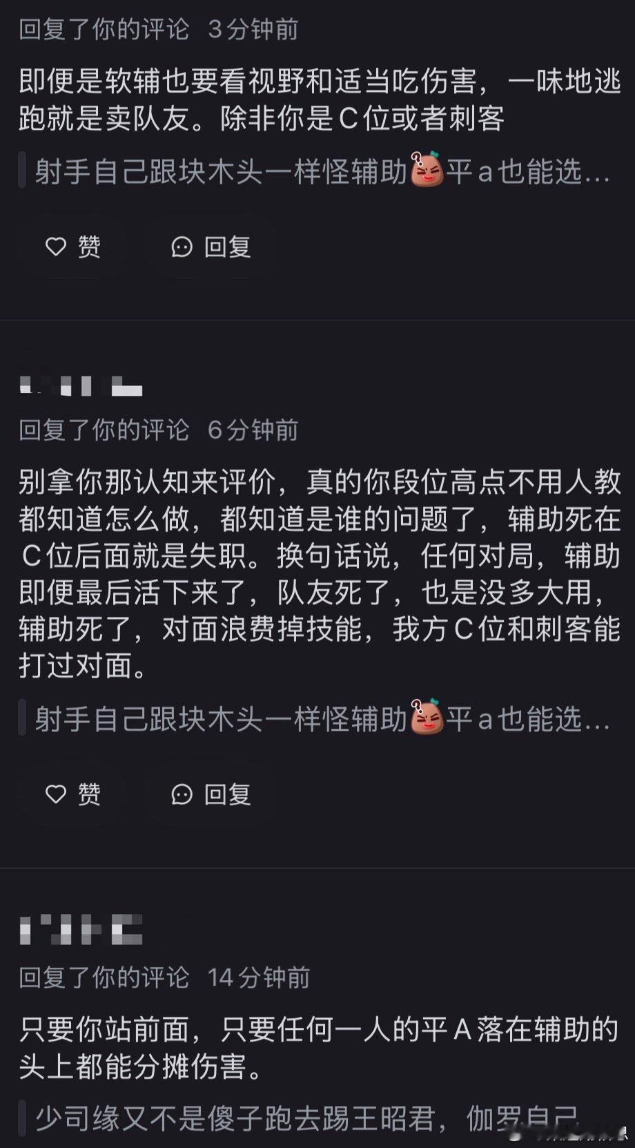 br经典技能——死了马上全自动甩锅 